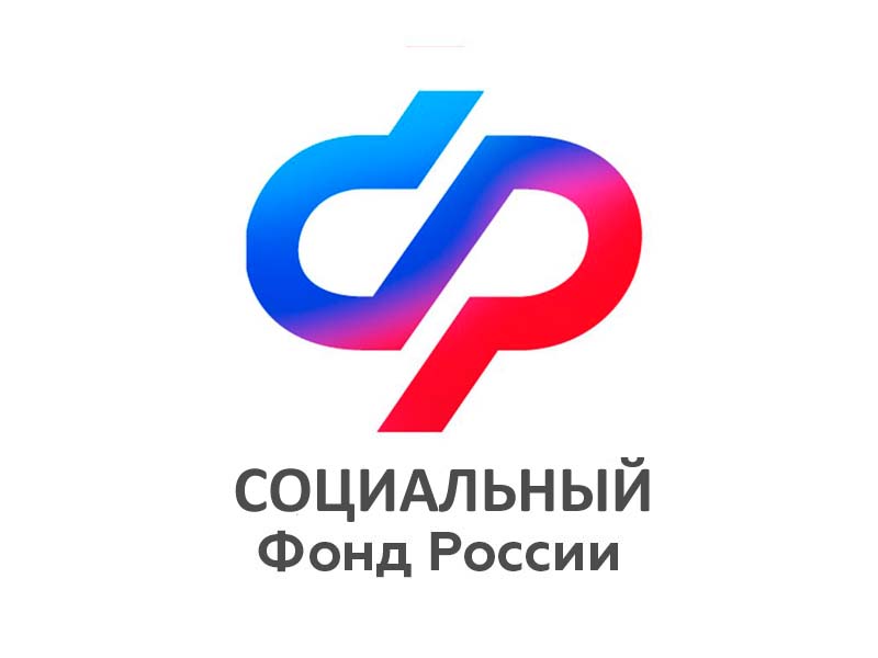 Сотрудники контакт–центра Отделения СФР по Новгородской области проконсультировали более 43 тысяч человек с начала 2024 года.